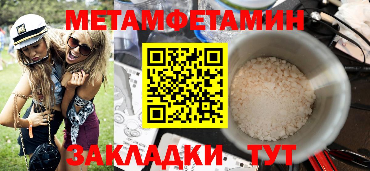 Каменск-Шахтинский  Амфетамин Розовый  Амфетамин  Вход с VPN 