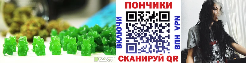 Еда ТГК марихуана  Каменск-Шахтинский 