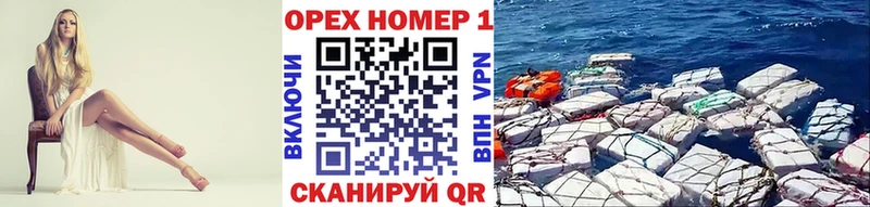 Cocaine Колумбийский  ОМГ ОМГ зеркало  Каменск-Шахтинский 