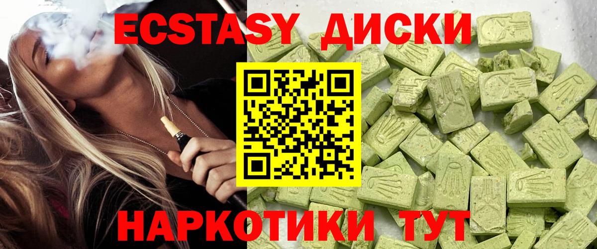 Марихуана  Каменск-Шахтинский  КОКАИН  ГАШ  Меф МЯУ МЯУ кристаллы  Вход с VPN  МДМА 