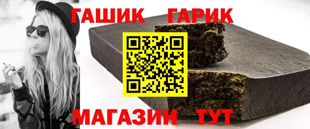 ГАШ ice o lator Каменск-Шахтинский