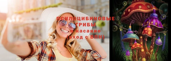 ALPHA-PVP Абдулино