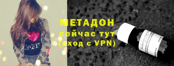 ALPHA-PVP Абдулино