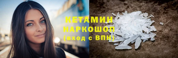 ECSTASY Абаза