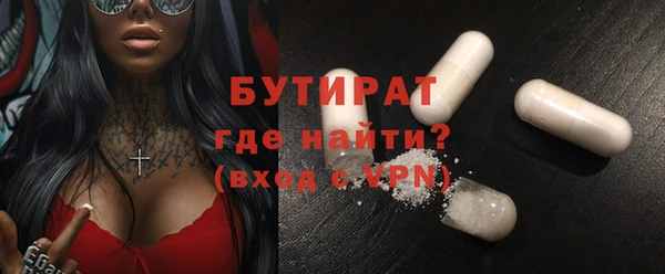 2c-b Абинск