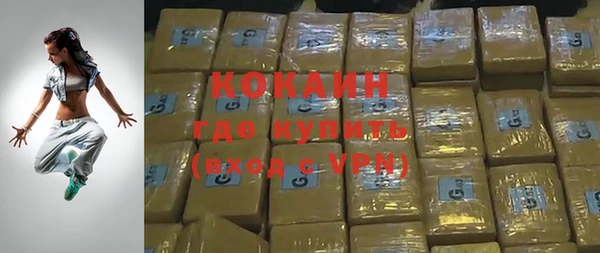 ALPHA-PVP Абдулино