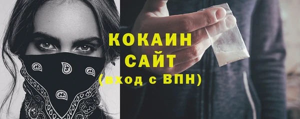 2c-b Абинск