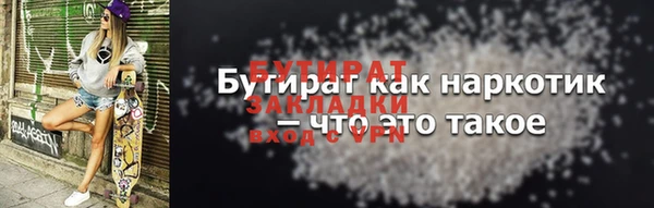 2c-b Абинск