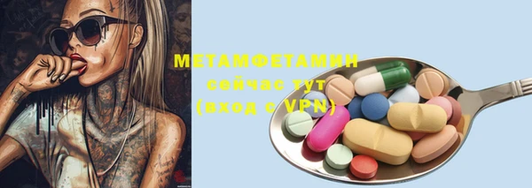 ECSTASY Абаза