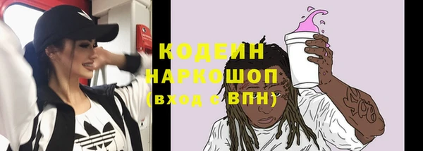 ALPHA-PVP Абдулино