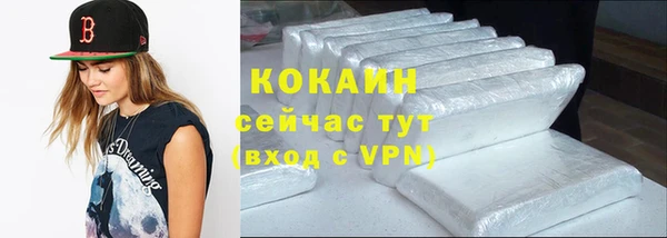 ECSTASY Абаза