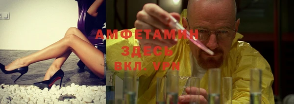 экстази Алексеевка