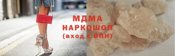 ALPHA-PVP Абдулино