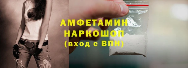 ECSTASY Абаза