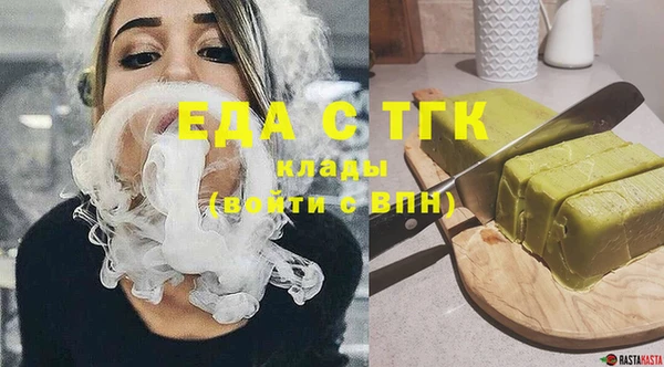 ECSTASY Абаза