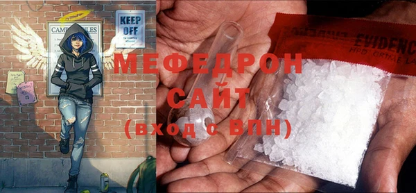 прущая мука Снежногорск