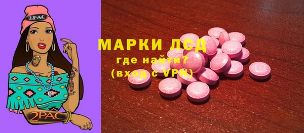 ECSTASY Абаза