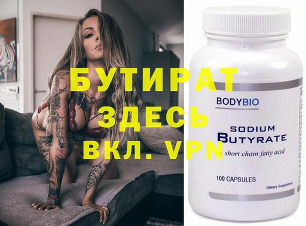 ECSTASY Абаза