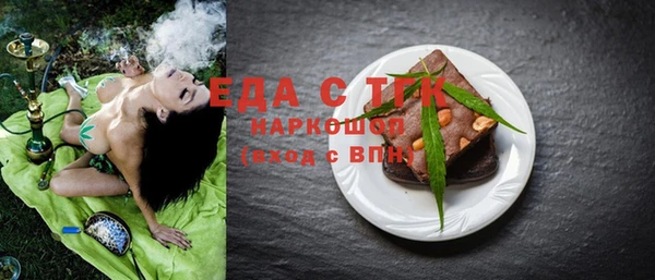 ALPHA-PVP Абдулино