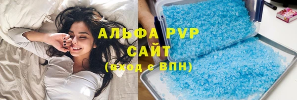 ECSTASY Абаза