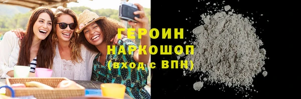 2c-b Абинск
