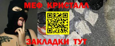 бутират Волжск
