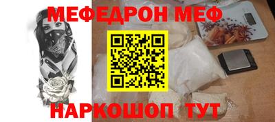 мяу мяу мука Волжский