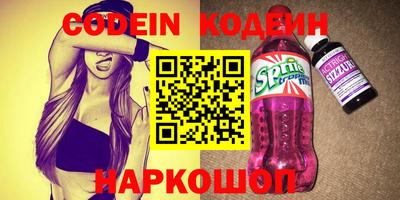 мяу мяу мука Волжский