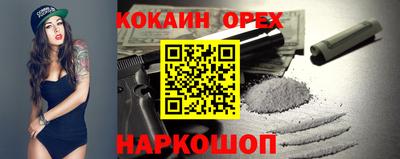 бутират Волжск