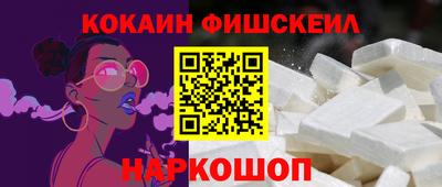 мефедрон Кандалакша