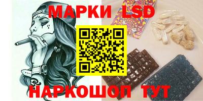 мефедрон Волгодонск