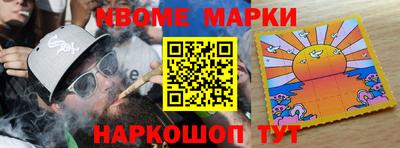 мяу мяу мука Волжский