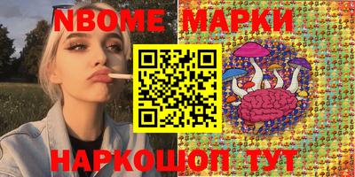мефедрон Волгодонск