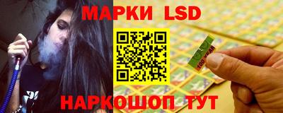 мефедрон Волгодонск