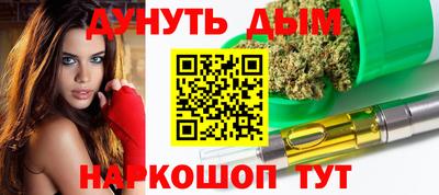 мефедрон Волгодонск