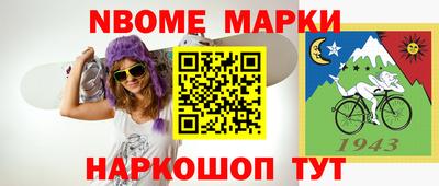 мефедрон Волгодонск