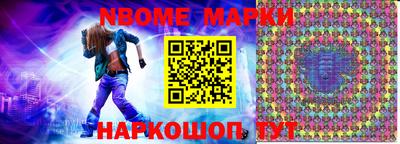 бутират Волжск