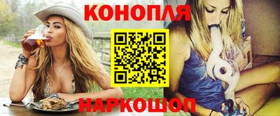 бутират Волжск