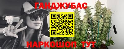 бутират Волжск