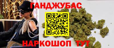 бутират Волжск