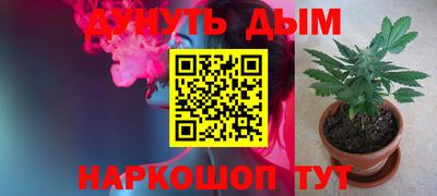 бутират Волжск