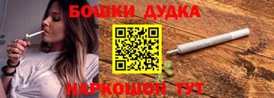 бутират Волжск