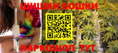 бутират Волжск