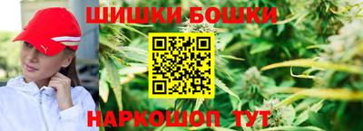 мефедрон Волгодонск