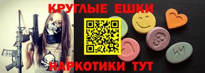 бутират Волжск