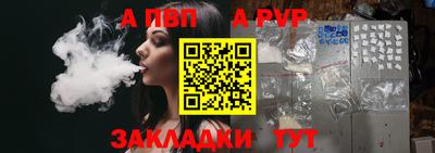 бутират Волжск