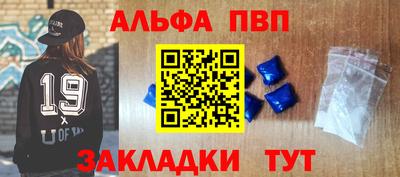бутират Волжск
