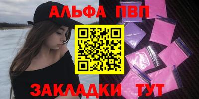 мяу мяу мука Волжский