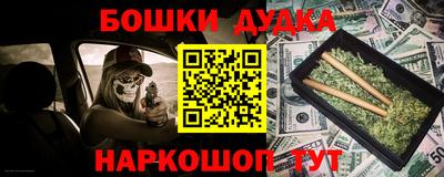 каннабис Канаш