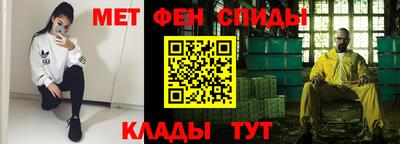 бутират Волжск